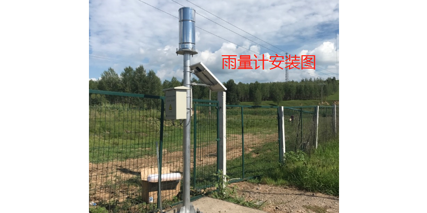 翻斗式雨量监测站